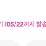 데쥬 <b>본사</b> 미국에 있냐