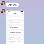 [NCT] <b>긴급</b>....버블 이름 보인대....