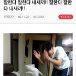 [댓글부탁해] 근데 나만 이태원클라쓰