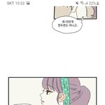 [드루와] 너네 달콤쌉쌀,민트 알어??