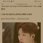 [EXO] 기자하기 참쉬워요 + <b>tmi</b>