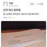 [드루와] 유라<b>이크</b>가 내얼굴이었음 좋겠다