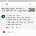속국외교?한국이 속국이 되는게 좋다고?