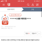 이글쓰니는 당장 이글을 봐라