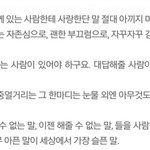 [댓글부탁해] 프사 <b>츄</b>반