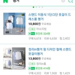 방 꾸밀건데 이런데서 <b>사도</b> 돼?