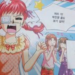 보통 여자들 페미 이렇게 생각하지 않냐