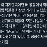[댓글부탁해] 니네 화장은 자기<b>만족</b> 같아??