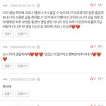 판녀들 내가 사랑해 진짜 <b>귀염</b>탱구리들