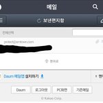 얘드라 스엠 <b>악플</b> 신고 메일 읽어?