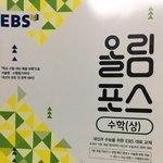 [댓글부탁해] 올림포스 써본사람 있냐