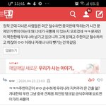 <b>주한</b>미군 철수 할 거 같음??