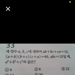 이거 <b>무순</b> 문제집 같냐?