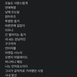 [댓글부탁해] 자기가아는 <b>설레</b>는웹툰 추천좀