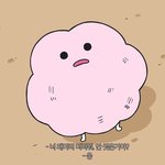 [<b>댓글</b>부탁해] 웹툰 <b>댓글</b> 초딩 못 달게 해 제발...