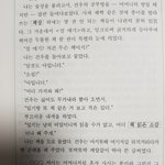 모의고사 기출 중에 <b>개띠</b>꺼운 거