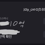 [19] <b>자산</b> 10억 좀 넘게 있는 찐금수저 질문받을게~