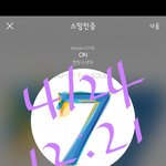 [방탄소년단] <b>안니</b>...이게 무슨일이야