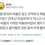 [댓글부탁해] 내일 집에서 <b>모의</b>고사 집중 가능?