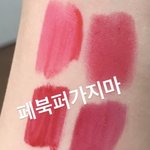 세상에서 가장 핫한 <b>여</b><b>쿨</b>요자되는법(립)