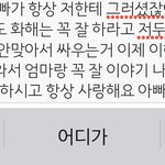 [댓글부탁해] 아니 아이폰 <b>자동</b>완성ㅋㅋㅋㅋㅋ