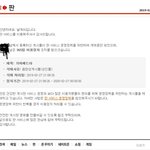[댓글부탁해] 너네 판 스펙타클한 썰<b>풀자</b>