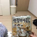 와 얘들아 이거 진짜 맛있네