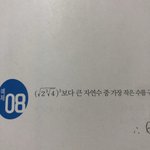 이거지수<b>구분</b>하는법알랴주라