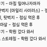 [추반] 한달에 7kg 빼기 ㄱㄴ?