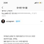 이게 무슨..판녀들아 너넨 공감하니