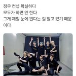 [NCT] 김정우 <b>천재</b>설