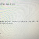 [댓글부탁해] 이거 <b>과</b>젠데 풀줄아는<b>사람</b>?