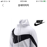 <b>이</b> 후드<b>집</b>업 어때?