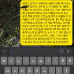 [댓글부탁해] <b>가위</b> 눌려서 잠 못자겠음