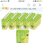 [댓글부탁해] 얘들아 오늘부터 나 다이어트 할거야