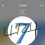 [방탄소년단] 슬기로운 의4생활에 애들이랑 우리 언급 ㅋㅋㅋㅋ