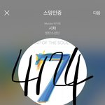 [방탄소년단] 아니 태형아 행진곡을ㅋㅋㅋㅋㅋㅋㅋ