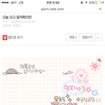 [19] 오늘 <b>필적</b>확인란 이거맞음??
