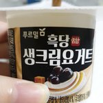 아 흑당 요<b>거트</b> ㅈㄴ 맛없어...