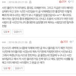 야ㅋㅋㅋ 김종대랑 ㅁㅎ 동거했고 지금도 <b>ing</b>