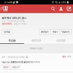 [댓글부탁해] <b>Yeah</b>