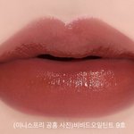 [댓글부탁해] <b>이런</b> <b>색</b> <b>틴트</b> 뭐 있어????