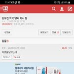 [댓글부탁해] <b>Simon</b>