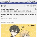 [댓글부탁해] <b>oh</b>