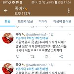 [NCT] <b>이사람</b> 신고좀요 제발