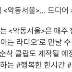 [NCT] 런쥔이 이제 <b>매주</b> 한번씩 보라 하나보다!!