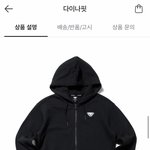 얘<b>두라</b> 급해 옷 추반 좀ㅜ