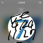 [방탄소년단] <b>단체</b> 피켓 <b>실물</b> 배송 왔거나 사진 본 이삐??!