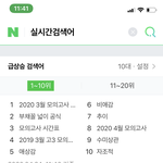 와 <b>개소</b>름ㅋㅋㅋㅋㅋㅋ