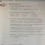 [19] <b>개고생</b>